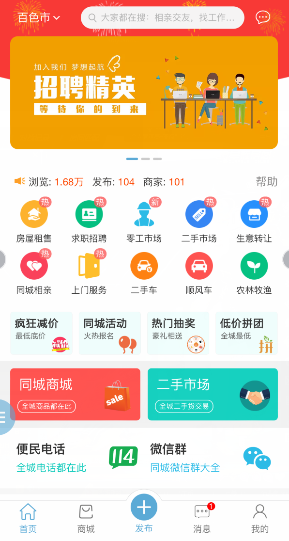 最新版点微同城源码34.7+全套插件+小程序前后端共研网创-网赚项目-副业赚钱-互联网创业-资源整合-共研赋能共研网创社