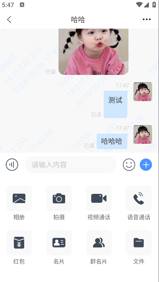 简聊im即时通讯源码搭建教程共研网创-网赚项目-副业赚钱-互联网创业-资源整合-共研赋能共研网创社