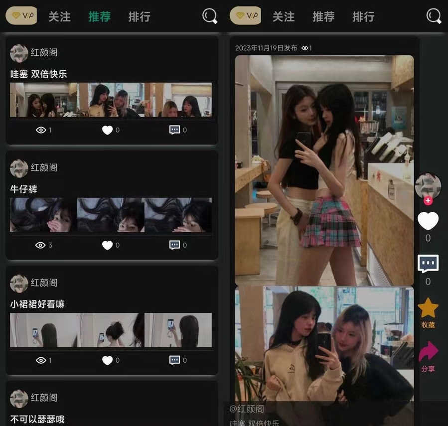 独立开发的轻量级简洁开源论坛BBS PHP源码共研网创-网赚项目-副业赚钱-互联网创业-资源整合-共研赋能共研网创社