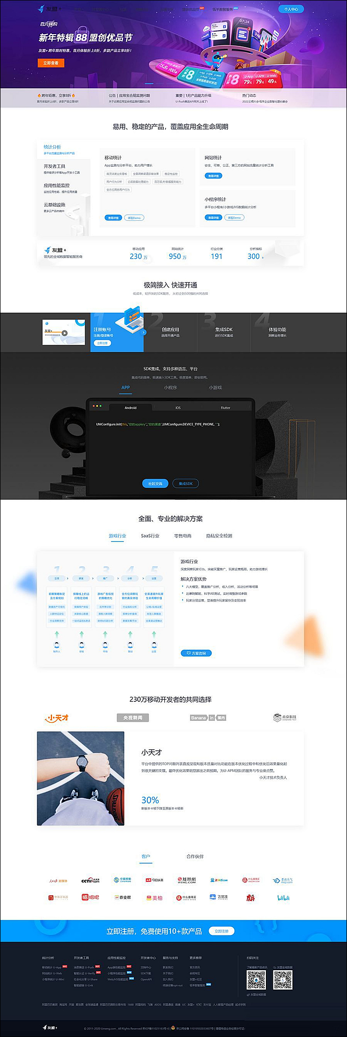 仿CNZZ网站访客统计系统源码 网页访客抓取采集源码 网站访客流量统计源码共研网创-网赚项目-副业赚钱-互联网创业-资源整合-共研赋能共研网创社