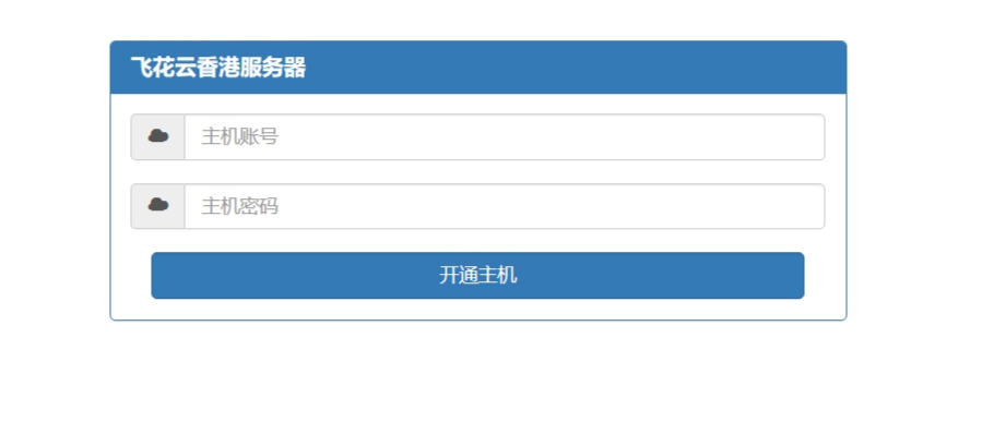 kangle主机在线开通网站源码纯净版共研网创-网赚项目-副业赚钱-互联网创业-资源整合-共研赋能共研网创社