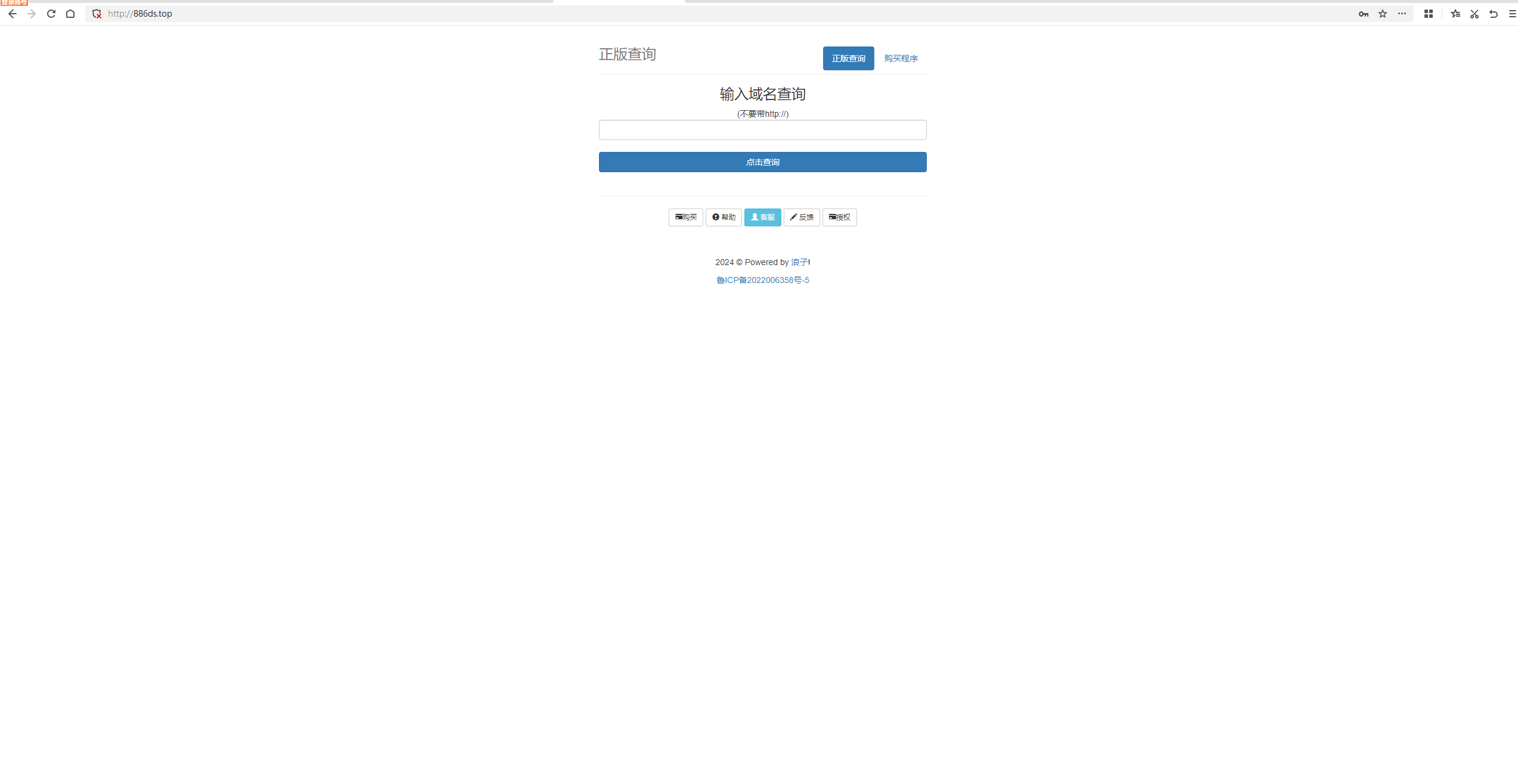 浪子授权系统源码共研网创-网赚项目-副业赚钱-互联网创业-资源整合-共研赋能共研网创社