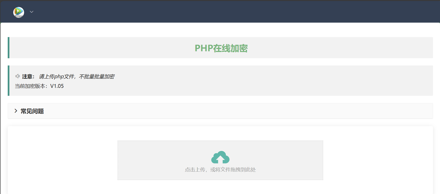 php在线加密网页源码共研网创-网赚项目-副业赚钱-互联网创业-资源整合-共研赋能共研网创社