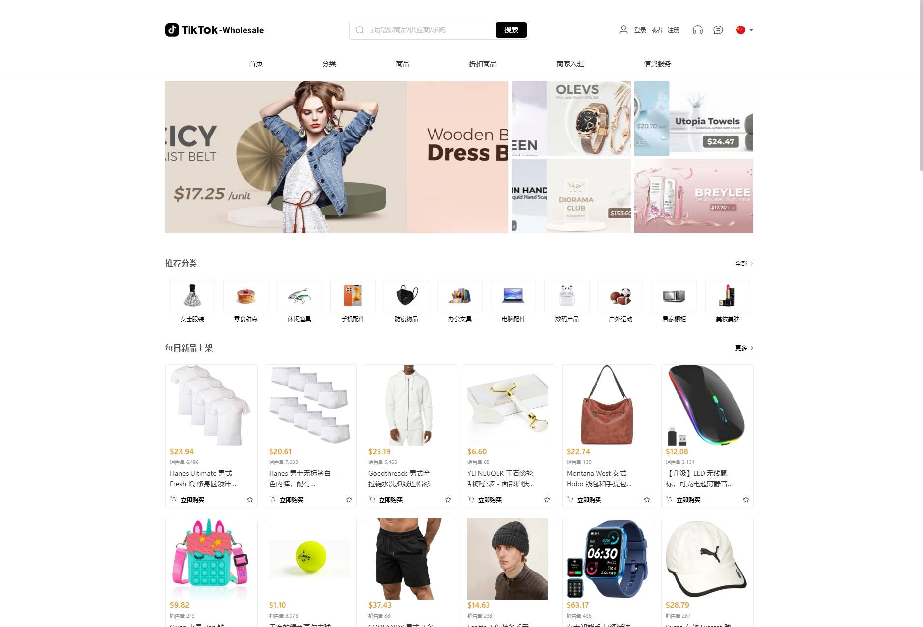 全开源TikTok跨境商城源码/TikTok内嵌商城+搭建教程/前端uniapp+后端共研网创-网赚项目-副业赚钱-互联网创业-资源整合-共研赋能共研网创社