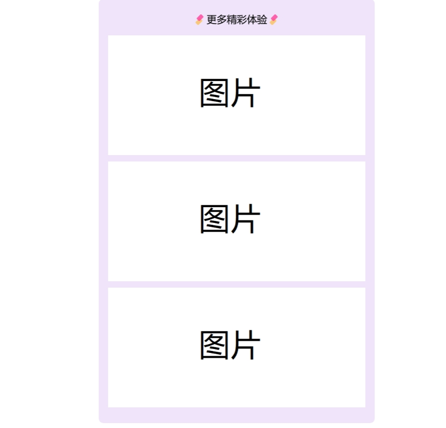 2024首发最火的软件宣传单页源码共研网创-网赚项目-副业赚钱-互联网创业-资源整合-共研赋能共研网创社