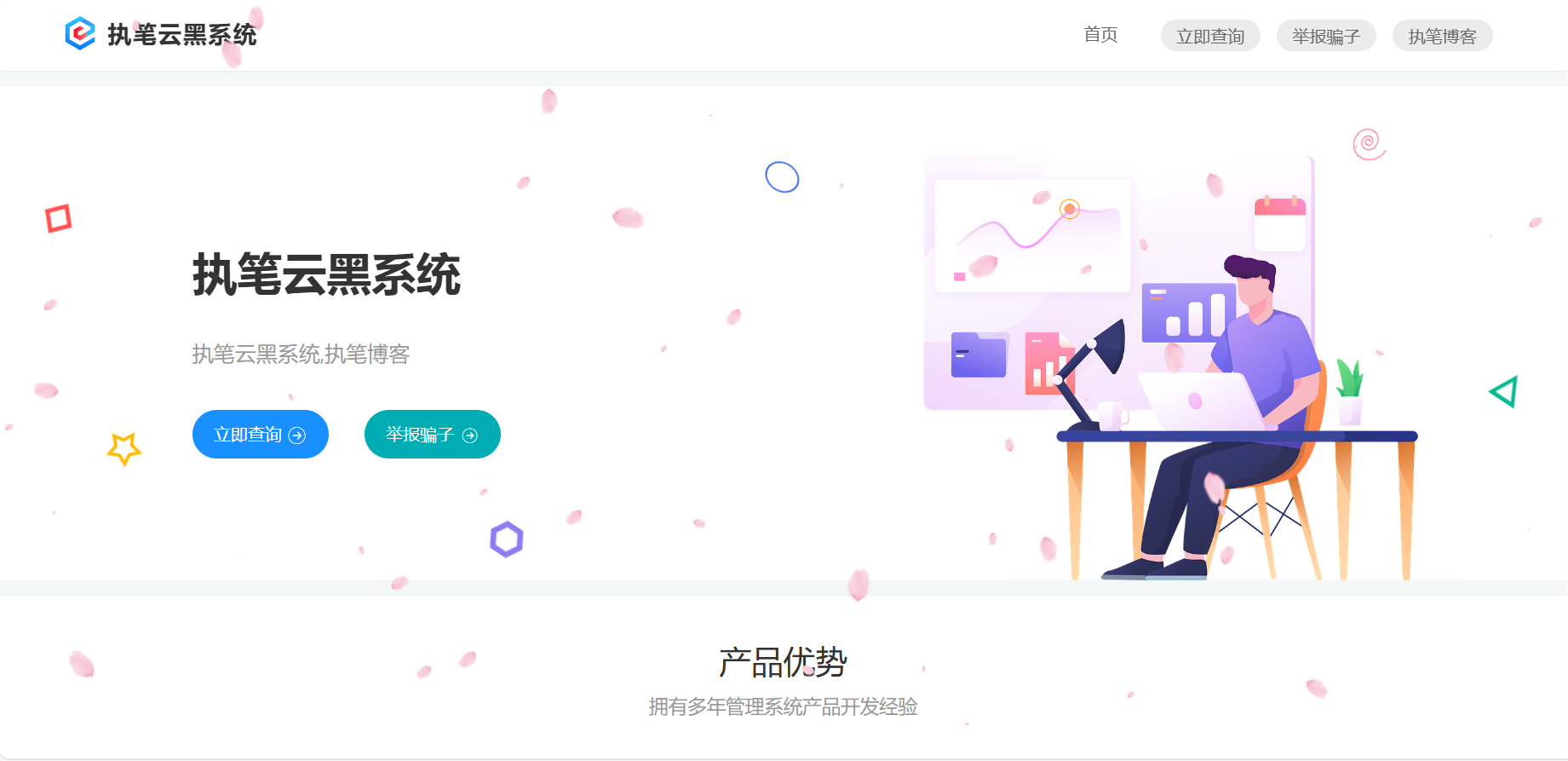 玖逸云黑系统全解无后门 +搭建教程 v1.3.0共研网创-网赚项目-副业赚钱-互联网创业-资源整合-共研赋能共研网创社