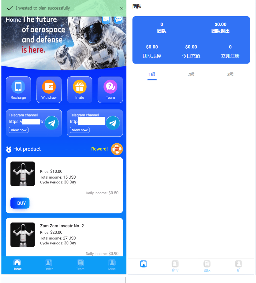 海外最新外太空投资理财系统源码共研网创-网赚项目-副业赚钱-互联网创业-资源整合-共研赋能共研网创社
