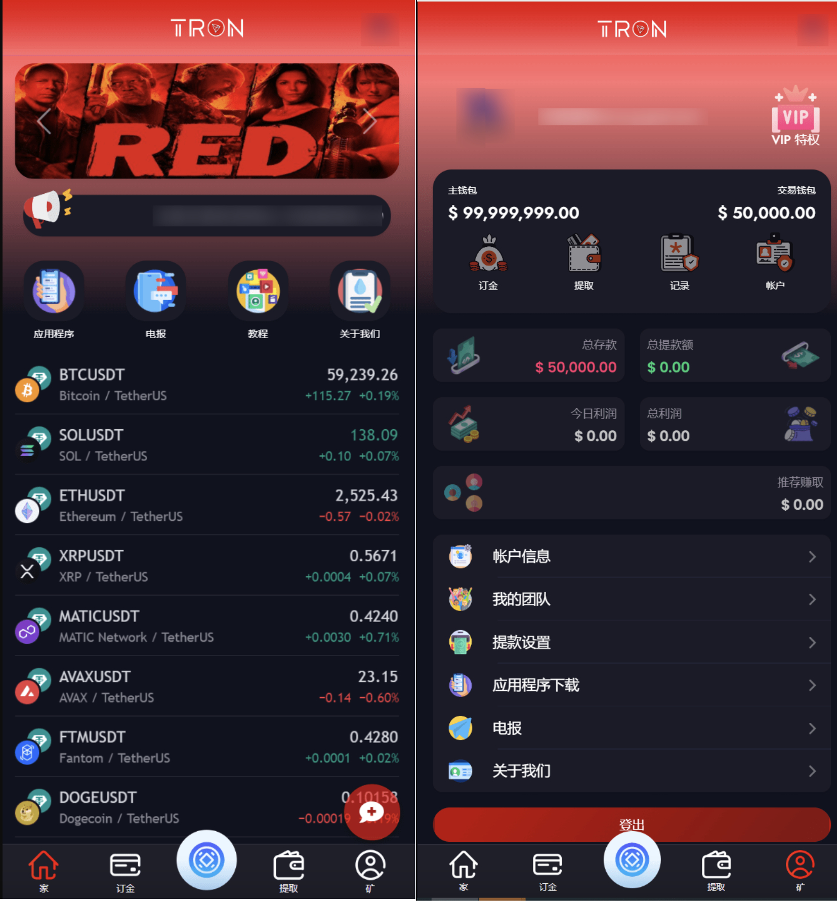 TRON区块链 TRON投资源码 ai机器人 投资理财源码共研网创-网赚项目-副业赚钱-互联网创业-资源整合-共研赋能共研网创社