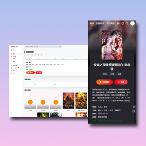 苹果cms mxone二开修复版共研网创-网赚项目-副业赚钱-互联网创业-资源整合-共研赋能共研网创社
