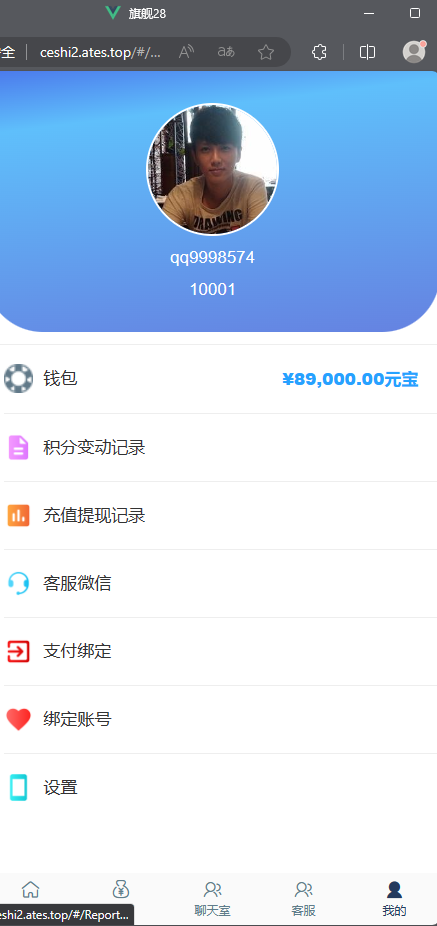 首发加拿大28全套新版本源码带视频详细教程共研网创-网赚项目-副业赚钱-互联网创业-资源整合-共研赋能共研网创社
