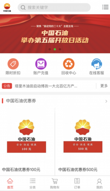 由卡回收源码含教程共研网创-网赚项目-副业赚钱-互联网创业-资源整合-共研赋能共研网创社