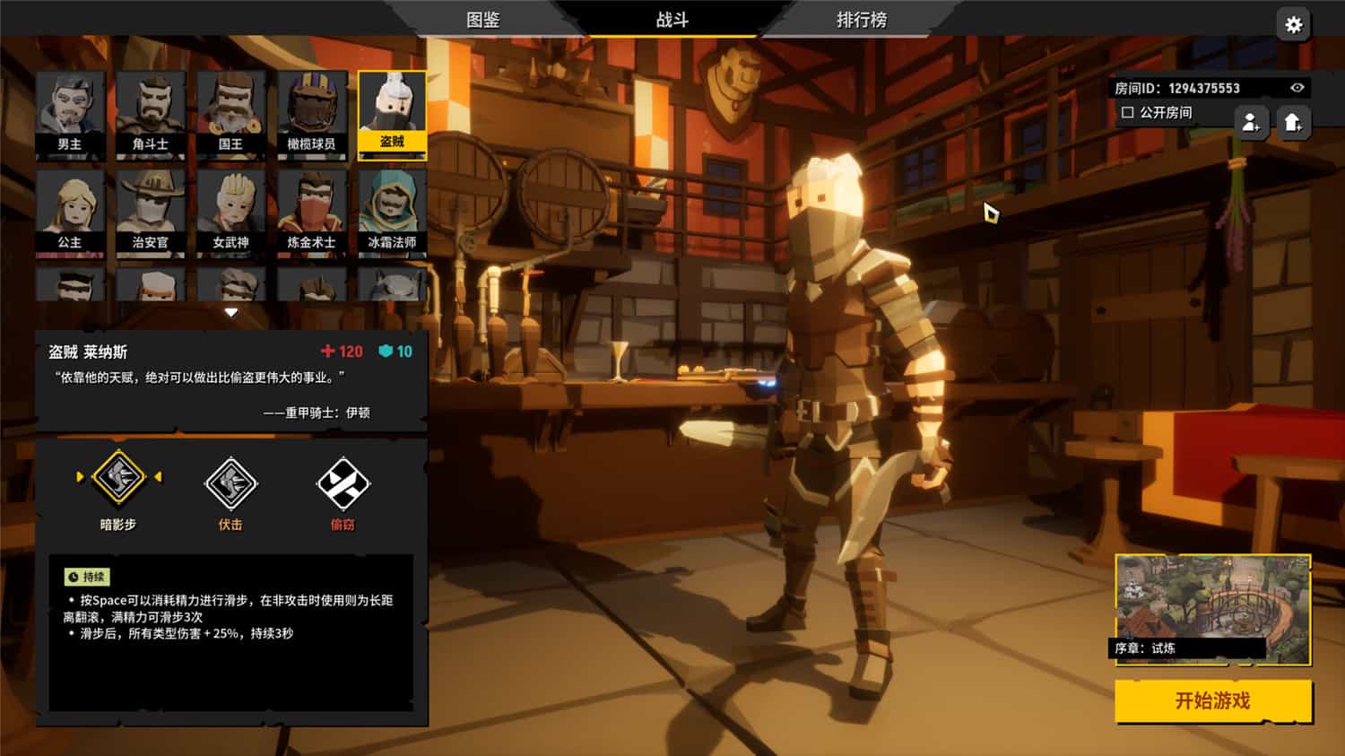 《清零计划2：天启派对》中文版共研网创-网赚项目-副业赚钱-互联网创业-资源整合-共研赋能共研网创社