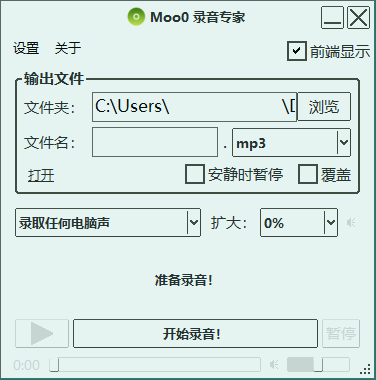 Moo0图片格式转换器v1.38单文件版共研网创-网赚项目-副业赚钱-互联网创业-资源整合-共研赋能共研网创社