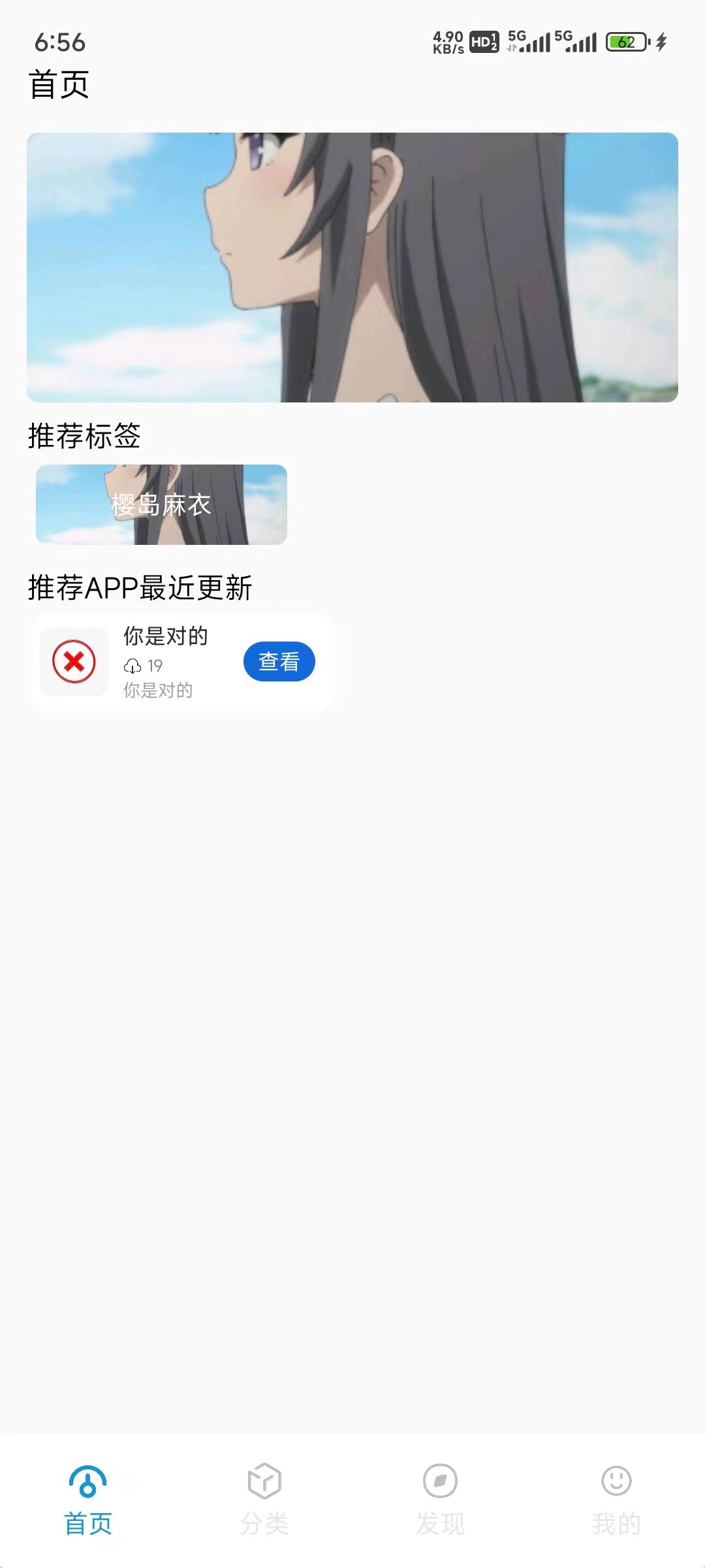 最新多功能开源软件库源码共研网创-网赚项目-副业赚钱-互联网创业-资源整合-共研赋能共研网创社