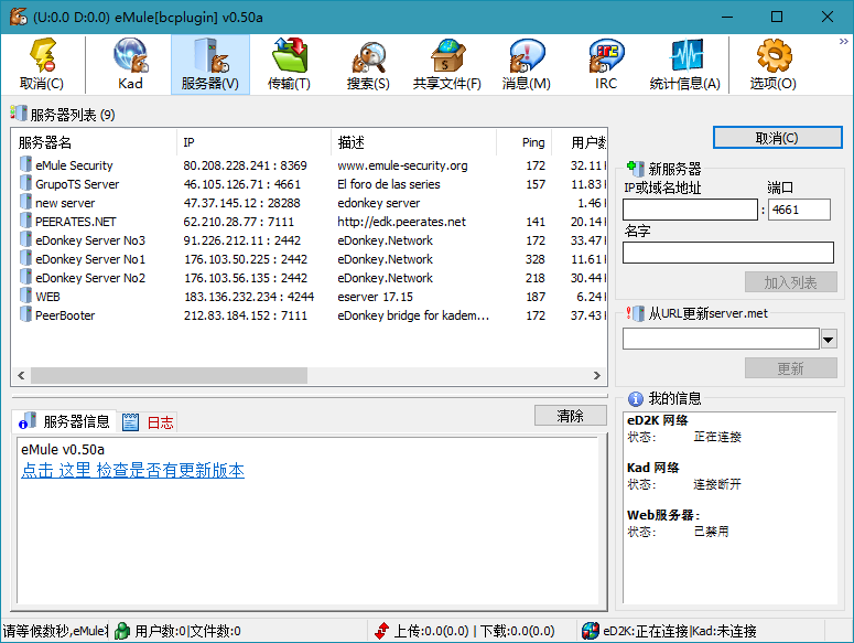 BitComet v2.10解锁全功能豪华版共研网创-网赚项目-副业赚钱-互联网创业-资源整合-共研赋能共研网创社