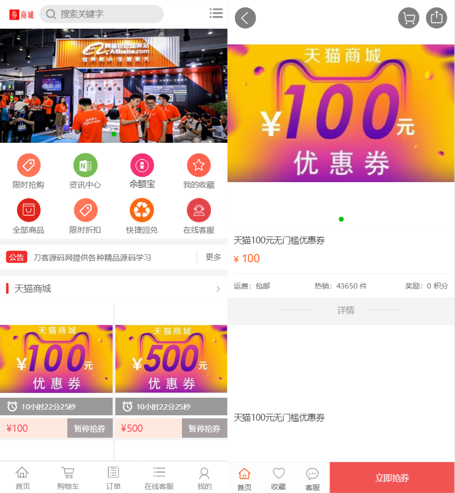 最新PHP礼品卡回收商城 点卡回收系统源码_附教程共研网创-网赚项目-副业赚钱-互联网创业-资源整合-共研赋能共研网创社