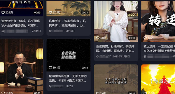 国学蓝海赛道玩法拆解，轻松日入四位数共研网创-网赚项目-副业赚钱-互联网创业-资源整合-共研赋能共研网创社