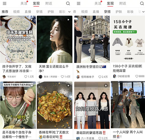 轻松涨粉的小红书热门赛道,批量操作轻松1000+共研网创-网赚项目-副业赚钱-互联网创业-资源整合-共研赋能共研网创社