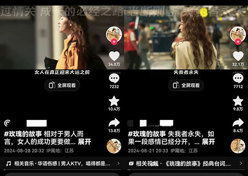 AI明星讲人生哲理,蹭明星热度轻松涨粉变现共研网创-网赚项目-副业赚钱-互联网创业-资源整合-共研赋能共研网创社