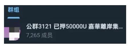 揭秘代拍黑灰色项目,一天轻松3000+的套路共研网创-网赚项目-副业赚钱-互联网创业-资源整合-共研赋能共研网创社