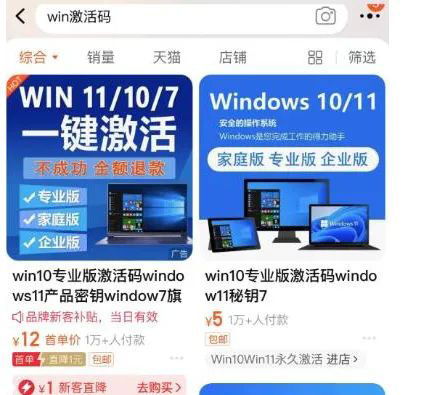 靠激活码赚钱，年赚几十万的信息差暴利产品共研网创-网赚项目-副业赚钱-互联网创业-资源整合-共研赋能共研网创社