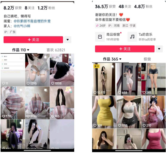 美女私域写真，永不过期的项目共研网创-网赚项目-副业赚钱-互联网创业-资源整合-共研赋能共研网创社