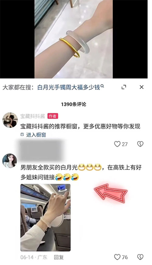 私域打粉项目，全行业通用玩法共研网创-网赚项目-副业赚钱-互联网创业-资源整合-共研赋能共研网创社