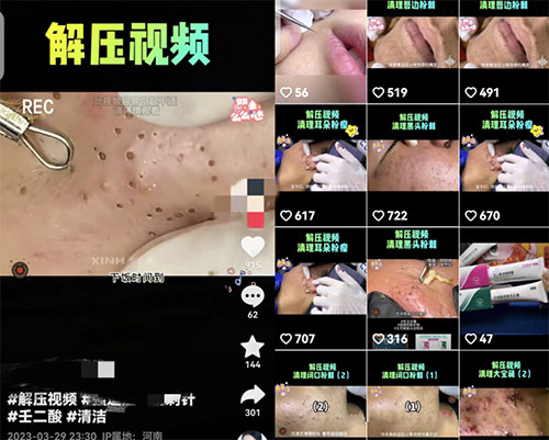 解压小视频，涨粉上千就能轻松销量破万共研网创-网赚项目-副业赚钱-互联网创业-资源整合-共研赋能共研网创社