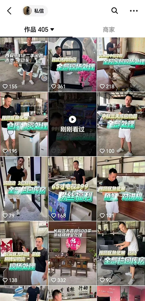 小小咸鱼如何逆袭，月入5万+的赚钱秘籍共研网创-网赚项目-副业赚钱-互联网创业-资源整合-共研赋能共研网创社