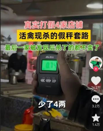 顶级打假项目,惩恶扬善暴利又不违法共研网创-网赚项目-副业赚钱-互联网创业-资源整合-共研赋能共研网创社
