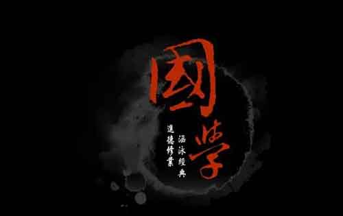 不卖课不卖货，国学赛道搞钱玩法共研网创-网赚项目-副业赚钱-互联网创业-资源整合-共研赋能共研网创社