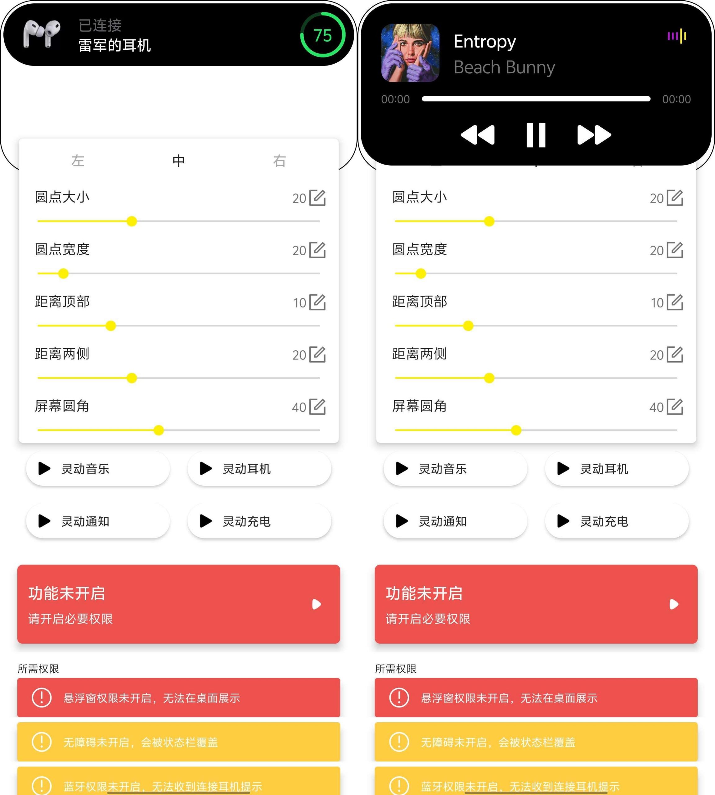 灵动鸟——苹果灵动岛功能共研网创-网赚项目-副业赚钱-互联网创业-资源整合-共研赋能共研网创社
