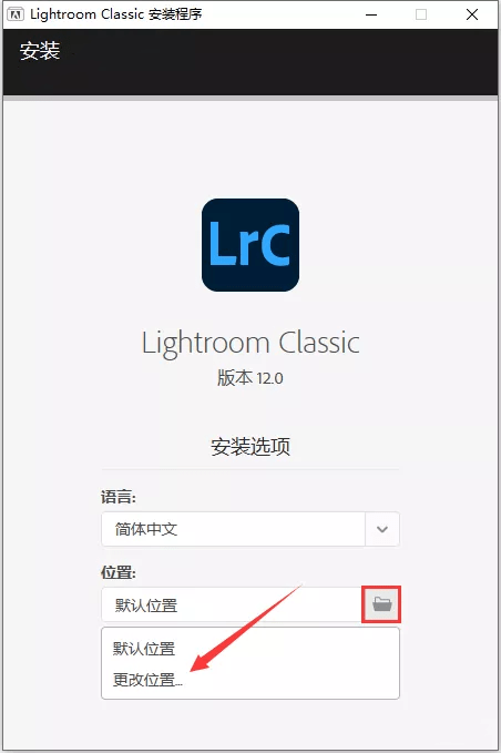 Adobe Lightroom Classic v14.0.1.1共研网创-网赚项目-副业赚钱-互联网创业-资源整合-共研赋能共研网创社