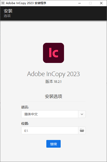 Adobe InCopy 2025 v20.0.0.95特别版共研网创-网赚项目-副业赚钱-互联网创业-资源整合-共研赋能共研网创社
