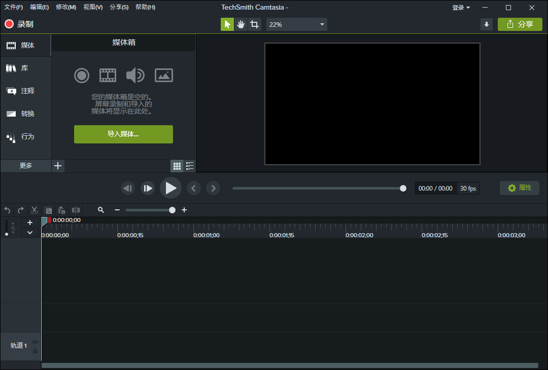TechSmith Camtasia 2024绿色版共研网创-网赚项目-副业赚钱-互联网创业-资源整合-共研赋能共研网创社