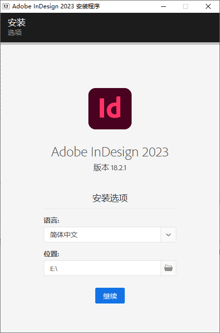 Adobe InDesign 2025 v20.0.0.95特别版共研网创-网赚项目-副业赚钱-互联网创业-资源整合-共研赋能共研网创社