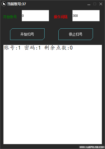 淘立购附带扫号工具共研网创-网赚项目-副业赚钱-互联网创业-资源整合-共研赋能共研网创社