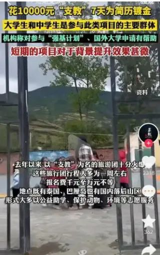 揭秘履历镀金暴利灰色项目，单笔利润3500共研网创-网赚项目-副业赚钱-互联网创业-资源整合-共研赋能共研网创社