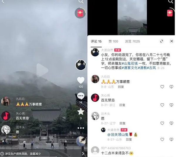 月入4万的玄学偏门暴利赚钱玩法共研网创-网赚项目-副业赚钱-互联网创业-资源整合-共研赋能共研网创社