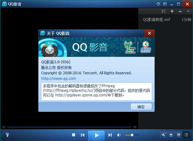 QQ影音v4.6.3.1104去广告绿色纯净版共研网创-网赚项目-副业赚钱-互联网创业-资源整合-共研赋能共研网创社