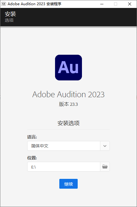 Adobe Audition 2025 v25.0.0.047共研网创-网赚项目-副业赚钱-互联网创业-资源整合-共研赋能共研网创社