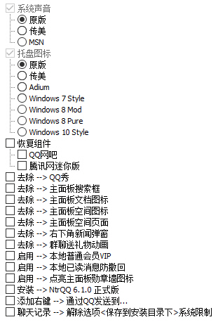 电脑QQ9.7.23(29394)去广告特别版共研网创-网赚项目-副业赚钱-互联网创业-资源整合-共研赋能共研网创社