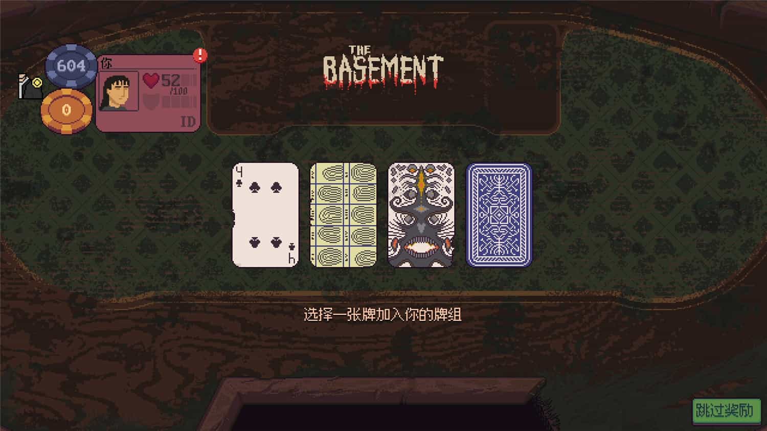 《再来一张》v1.0a中文版共研网创-网赚项目-副业赚钱-互联网创业-资源整合-共研赋能共研网创社