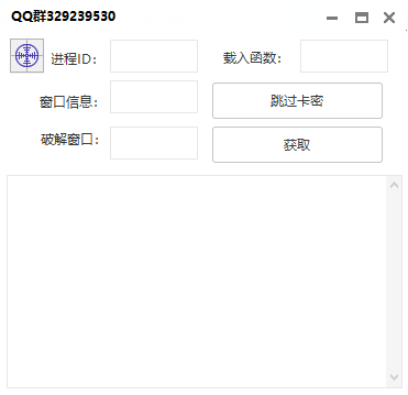 跳过软件卡密工具附带教学共研网创-网赚项目-副业赚钱-互联网创业-资源整合-共研赋能共研网创社