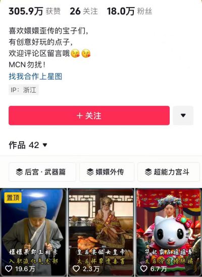 用AI魔改甄嬛传,每条都是10W+赞,保姆级项目拆解! 用AI魔改甄嬛传,每条都是10W+赞,保姆级项目拆解!