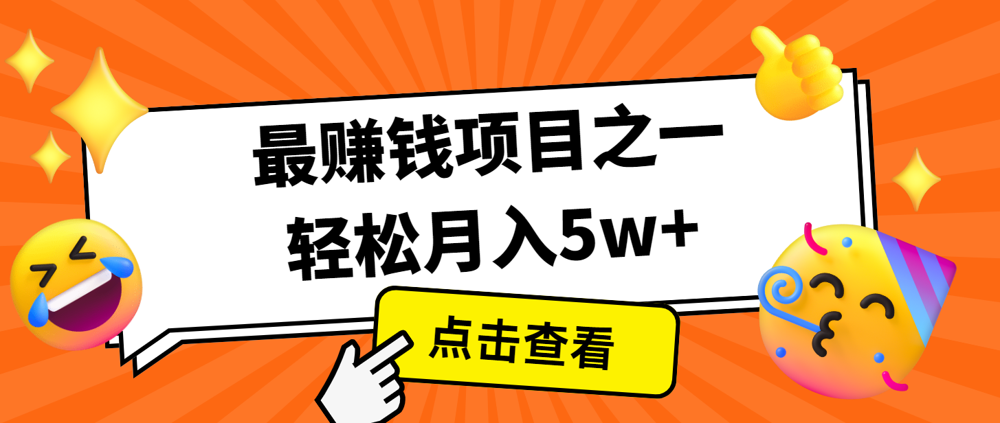 7天赚了2.8万，小白必学项目，手机操作即可共研网创-网赚项目-副业赚钱-互联网创业-资源整合-共研赋能共研网创社