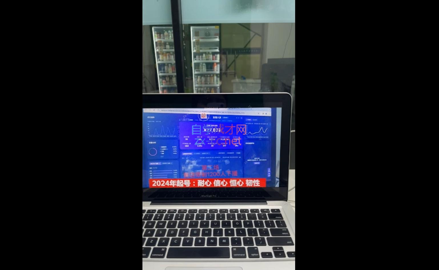 久久疯牛·打造运营型主播(更新11月)共研网创-网赚项目-副业赚钱-互联网创业-资源整合-共研赋能共研网创社