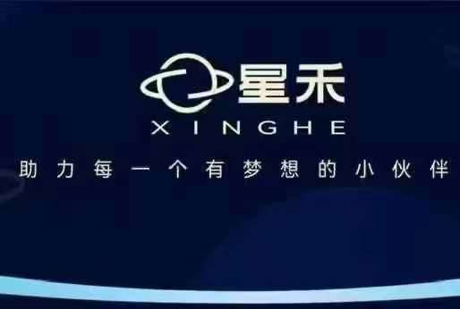 星禾抖音短视频带货，学习短视频带货，带你爆单起飞共研网创-网赚项目-副业赚钱-互联网创业-资源整合-共研赋能共研网创社