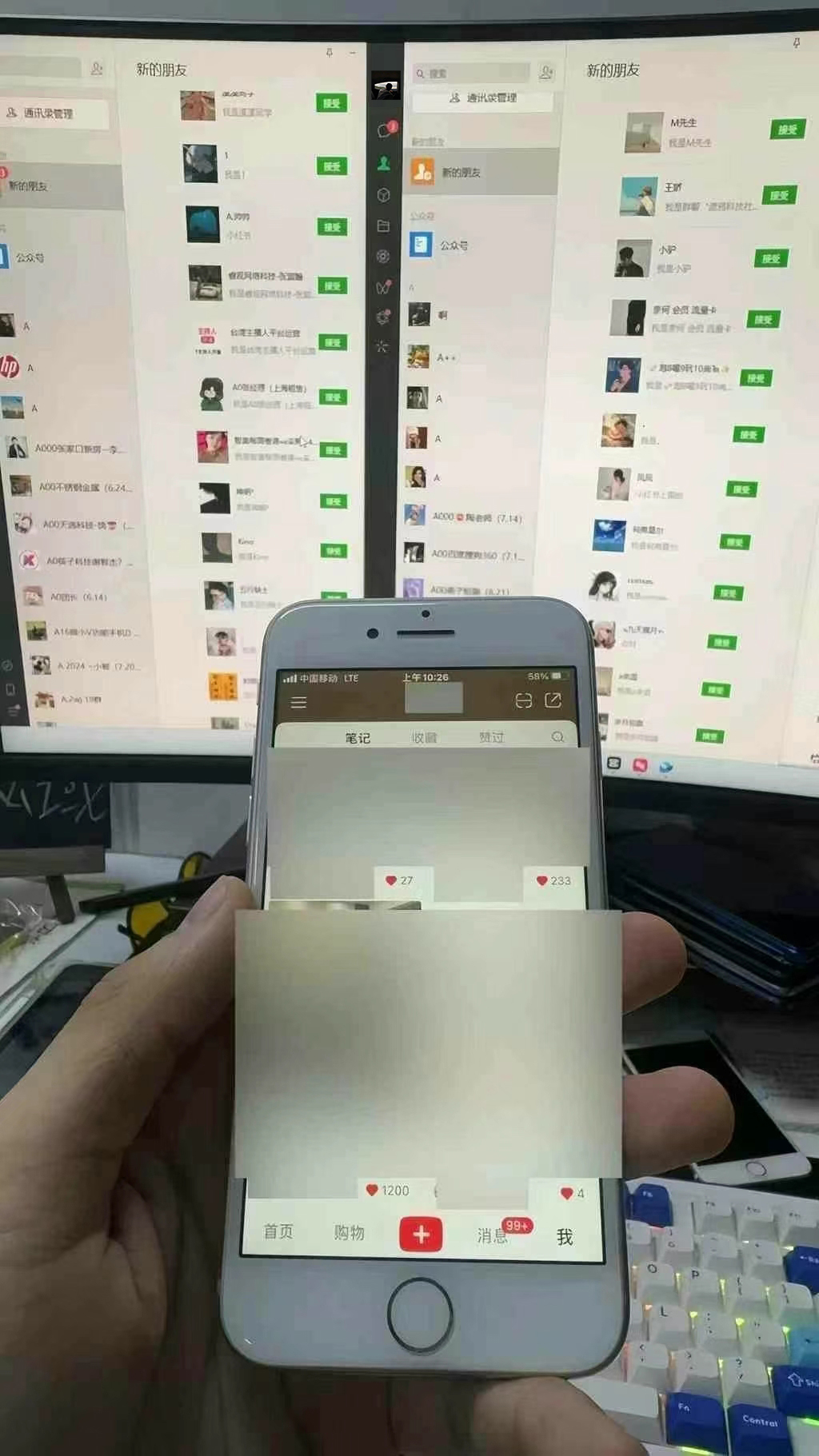 12月最新，全域多平台引流私域打法，小红书，视频号，抖音全自动引流获…共研网创-网赚项目-副业赚钱-互联网创业-资源整合-共研赋能共研网创社