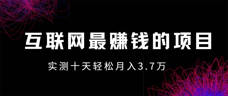 年前风口最大化，长久可以做！共研网创-网赚项目-副业赚钱-互联网创业-资源整合-共研赋能共研网创社